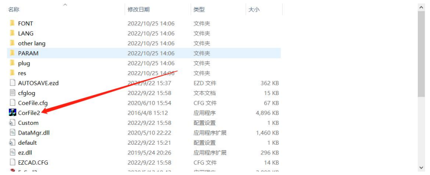 光纤激光雕刻机上的场镜