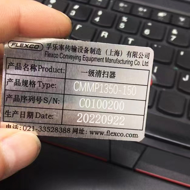 Recommended Materials for Plate Engraving